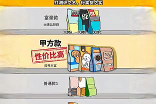 电子竞技竞猜雷竞技截图2